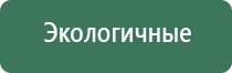 сетки для трубок шоссе