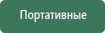 пепельница малахитовое стекло